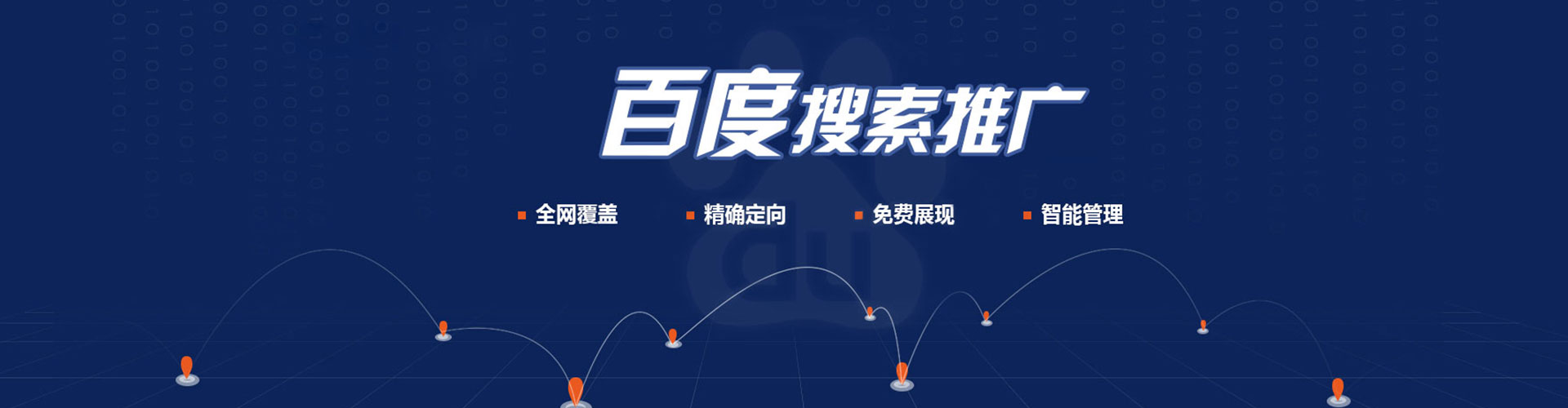 炎陵信息流优化师