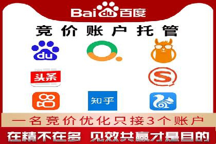 百度信息流开户案例：从无到有