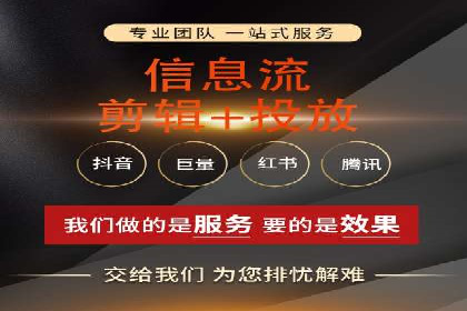 广告投放中的信息流优化：提高转化率的秘诀