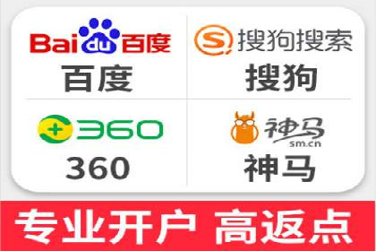 探索开户返点如何影响用户消费行为